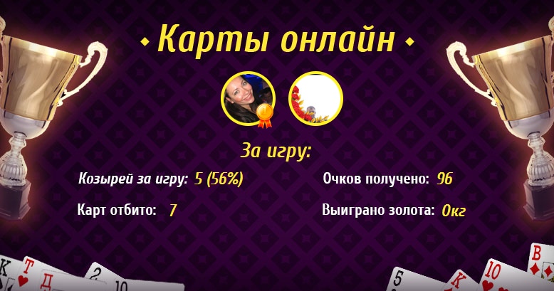 Ирина Борсукова | Реутов