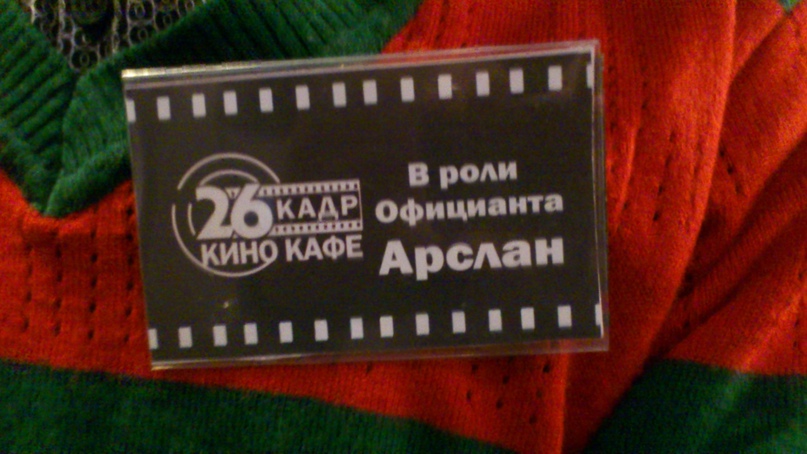 Арслан Магомедов | Махачкала