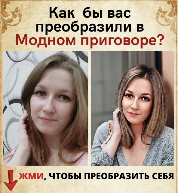 Ирина Шумилина | Рыбинск