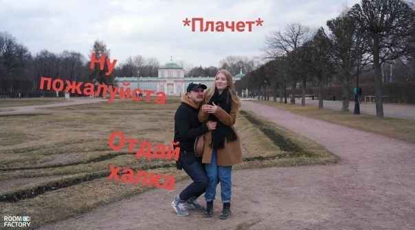 Пapни ?