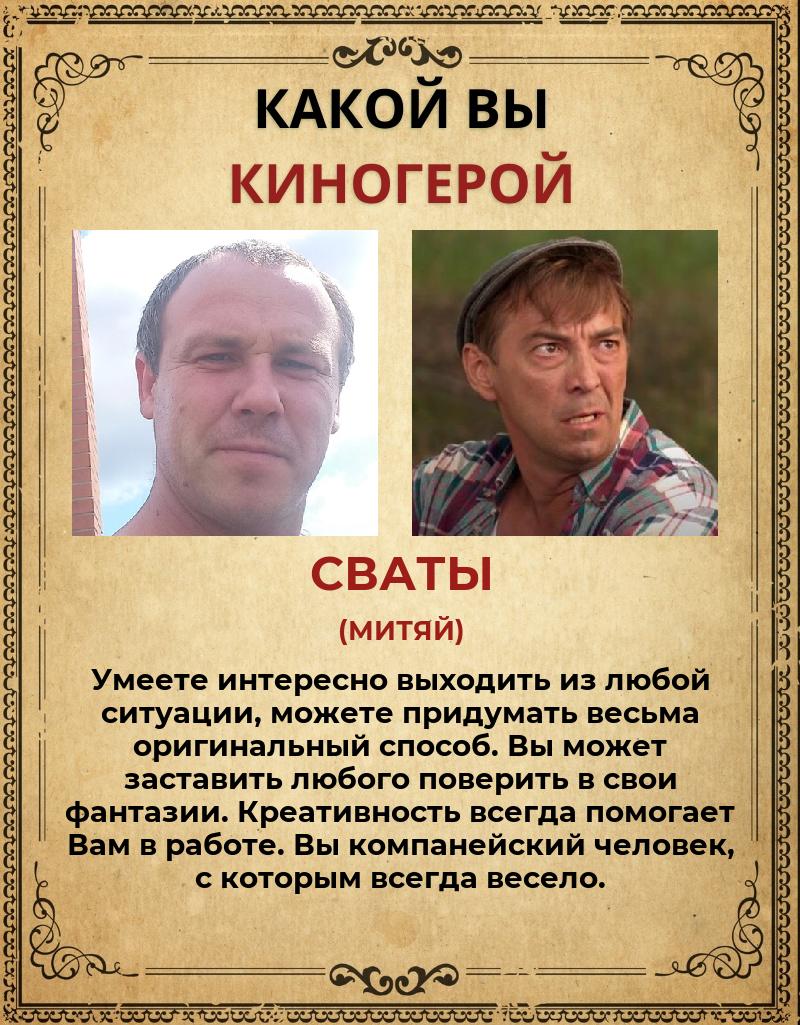 Иван Балабанов | Красноярск