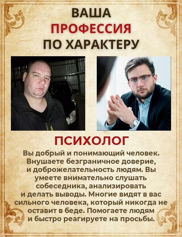 Анатолий Семенов | Кириши