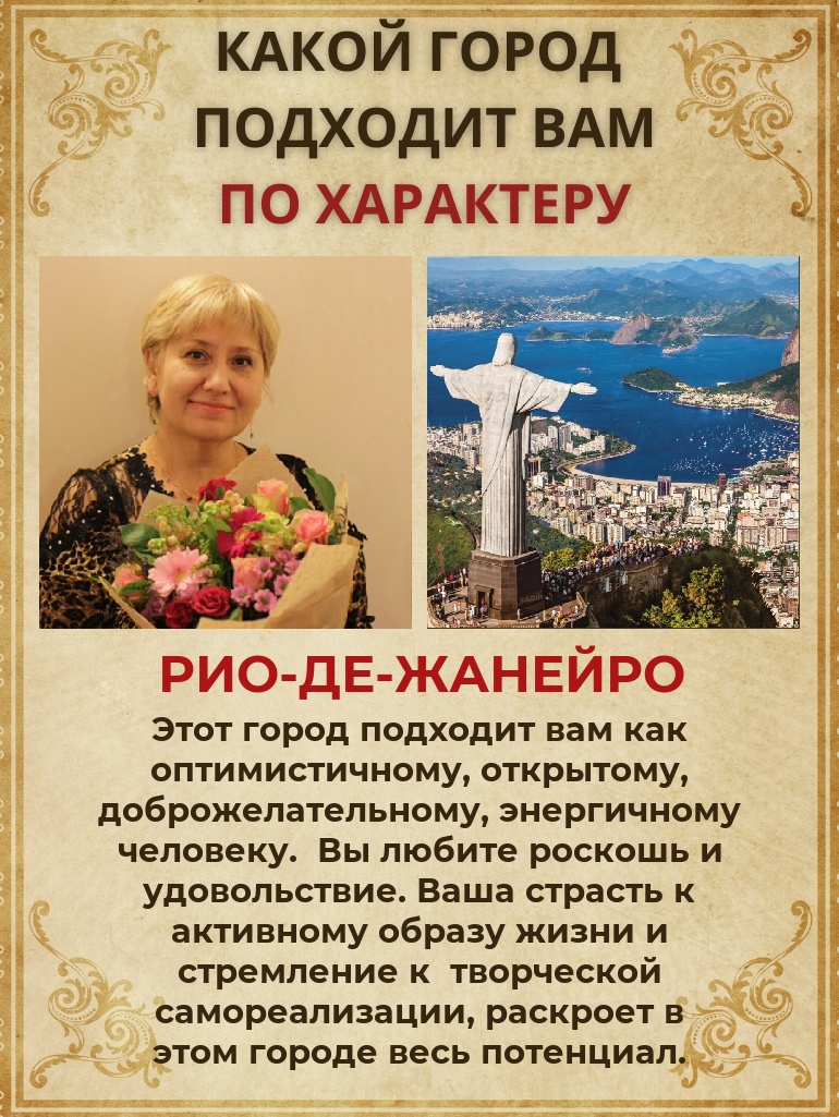 Ирина Горчакова | Сыктывкар