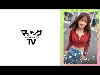 719MAG-057 | FHD (2024) | Hibiki Otsuki