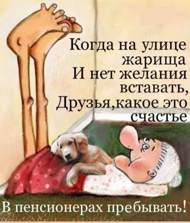 Утро начинается. Как начать день пожилому человеку? - YouTube