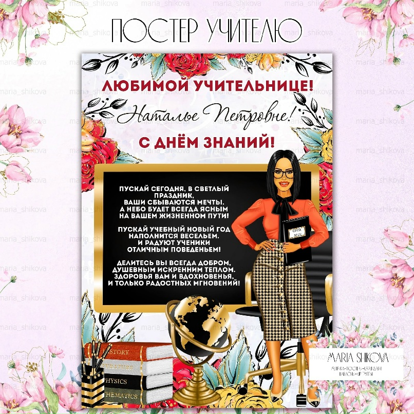 Татьяна Корнилова | Палех