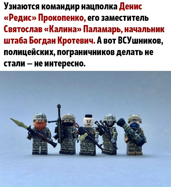 В детстве у меня были другие игрушки...