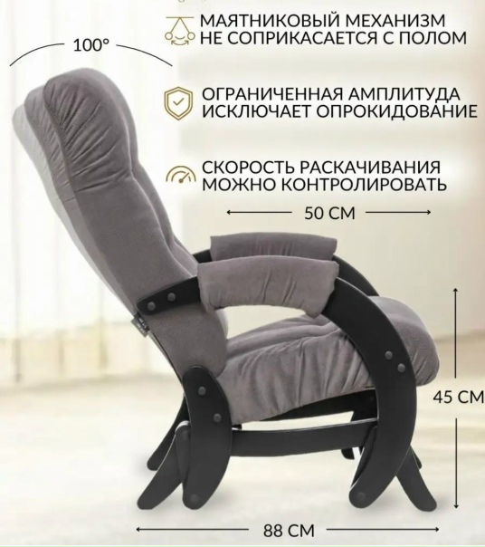 كرسي الراحة والمتعة - YouTube