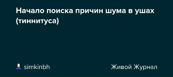№42, Борис Симкин №42, Борис Симкин