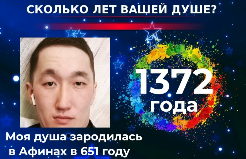 Бато Гомбоев | Саяны