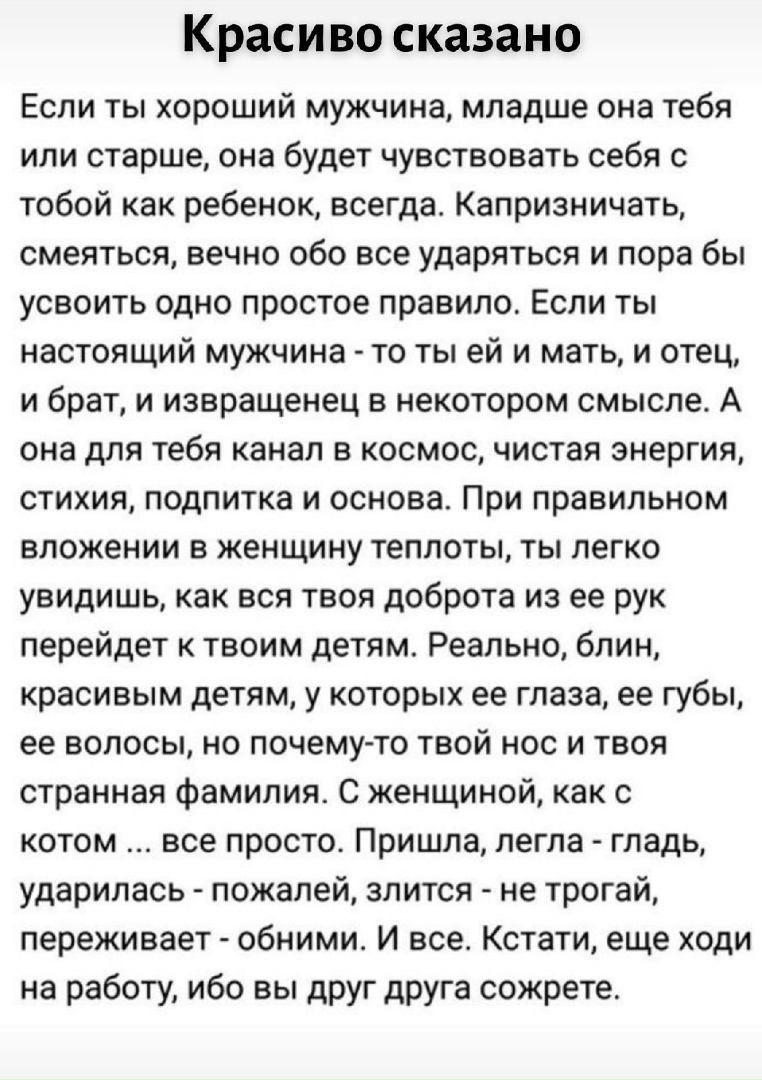 Евгения Придатченкова | Санкт-Петербург