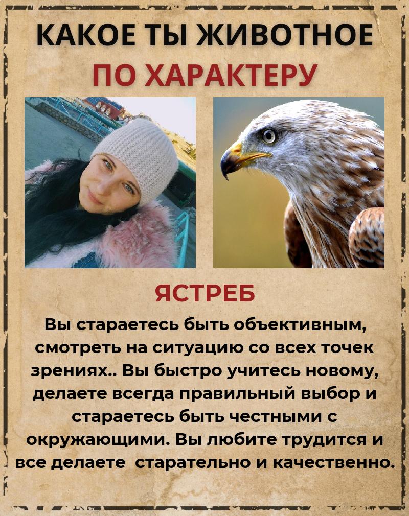 Надежда Латышева | Глубокое