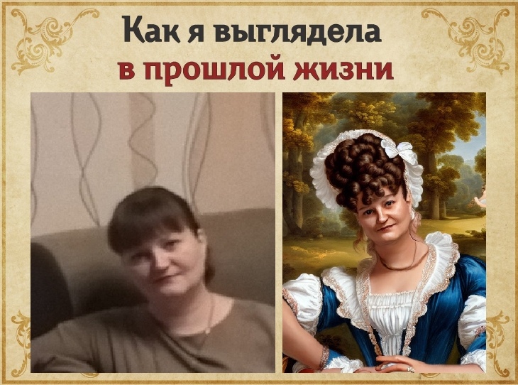 Ольга Ежкова | Тверь