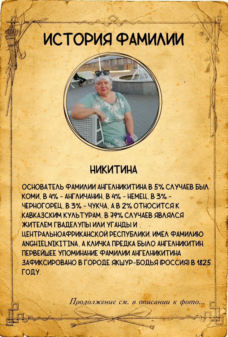 Татьяна Асадова | Дятьково