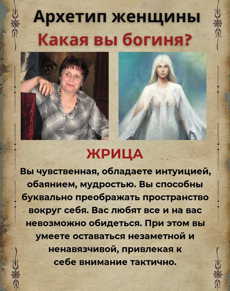 Елена Викторова | Северодвинск