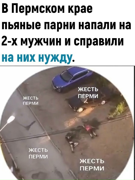 Глубинный скрепный народ-богоносец...