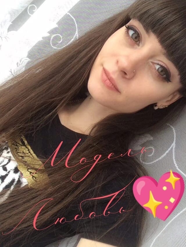 Наталья Розова | Ржев