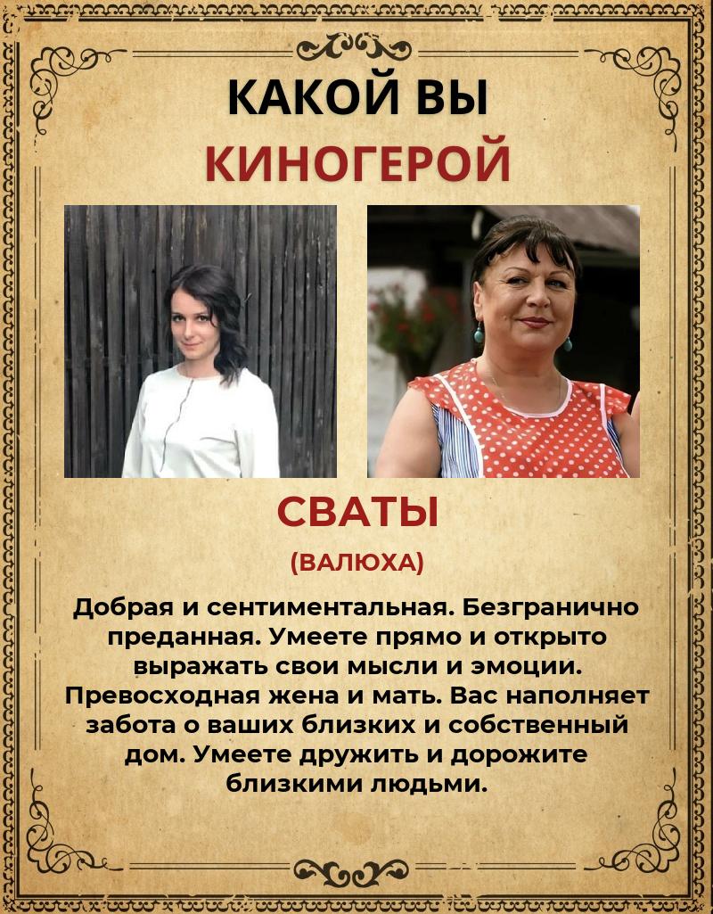 Анастасия Клочкова | Борисоглебск