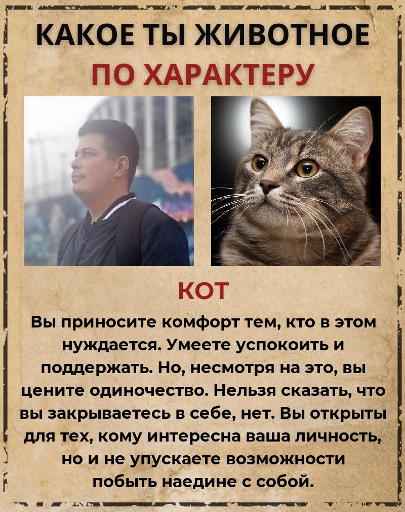 Иван Басов | Нижний Новгород