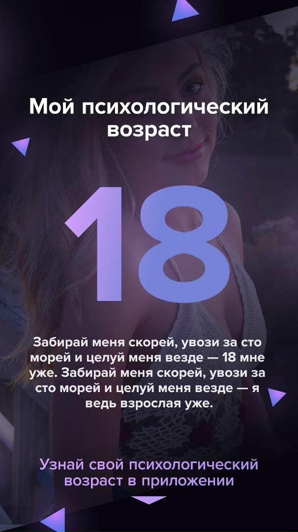 Ольга Бутко | Мурманск