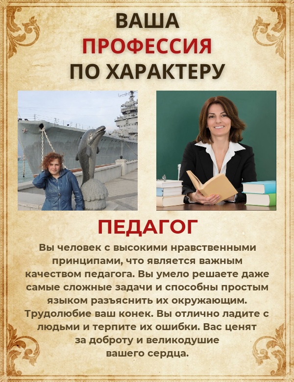 Анастасия Чиркова |