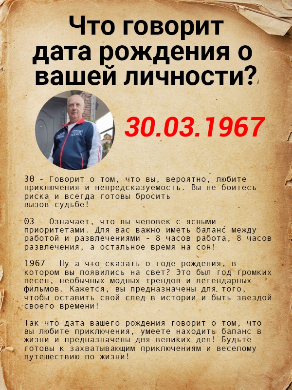 Вадим Наумов | Кыштым