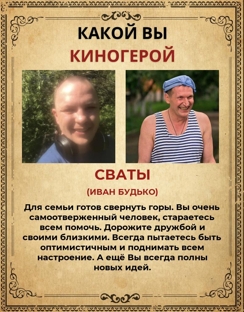 Олег Русс | Липецк