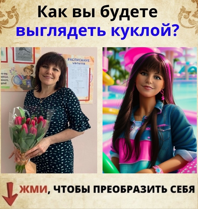 Эльвира Хуснутдинова | Сарапул