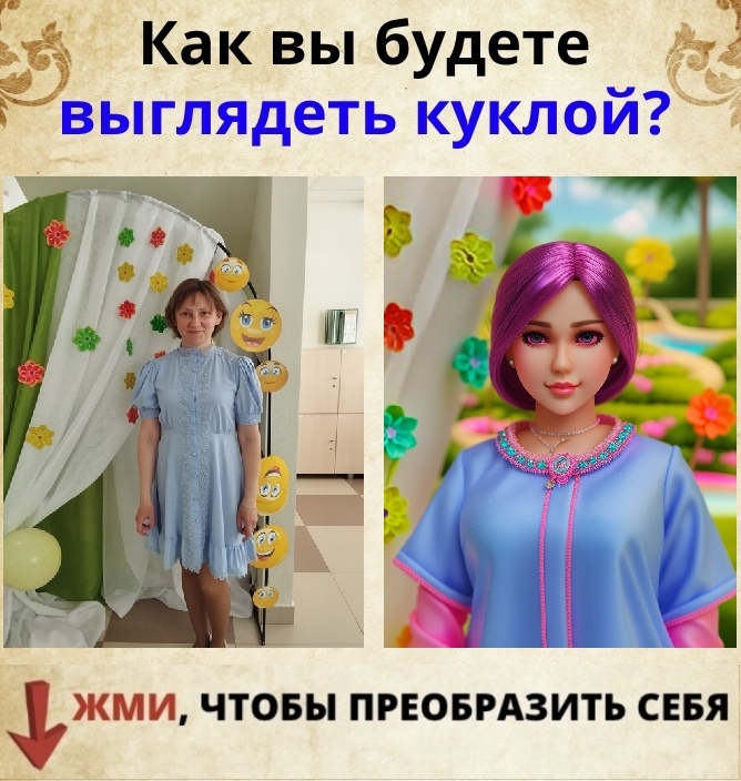 Елена Петровна | Нижнекамск