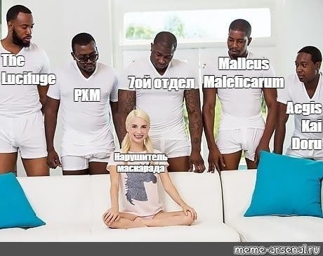 Соцсети жгут!!! Обзор ситуации в мире в ехидных скриншотах - Заноза - Медиаплатф