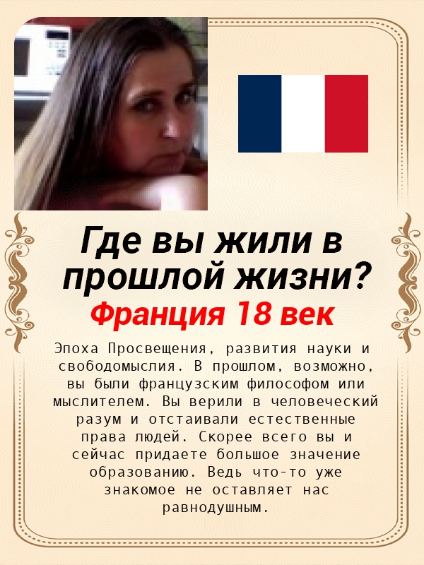 Валентина Кондратьева | Санкт-Петербург