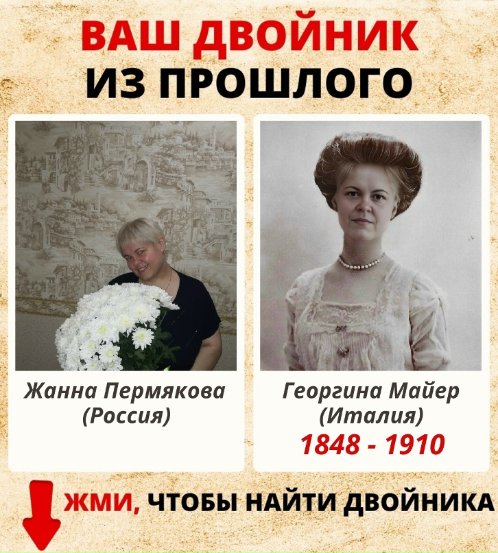 Жанна Пермякова | Кунгур