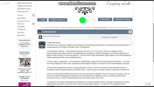 мария радага инфопотоки 4 2016 03 14 15 07 18