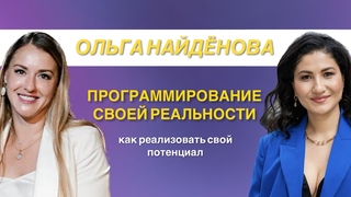 Как прописать себе успешную судьбу или как писать дневник самопрограммирования