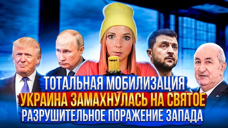 МВШ Конец эпохи: Демонтаж советского герба Нигер, в пользу