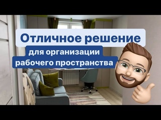 Отличное решение | отделка спальни | ремонт квартир Москва