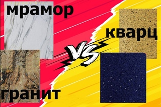 Испытания каменных поверхностей для кухонных столешниц.(часть 2) Что лучше грани...