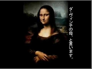 Mona Lisa Voice