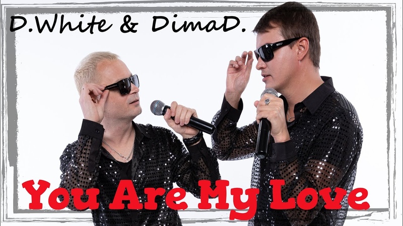 D. White Dima D. You Are My Love ( Sound 2022). Modern Talking style, NEW ITALO DISCO, Euro