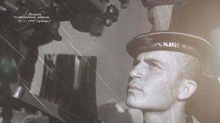 Хроника героической обороны Севастополя. 10 января 1942 года