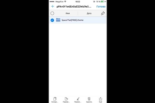 Установка Тем на IOS 7/8 скаченных из Интернета