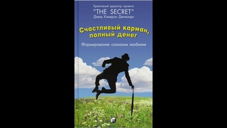 Предисловие. В ОПИСАНИИ ССЫЛКА НА ГРОМКУЮ ЗАПИСЬ