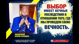 ПРЕДУПРЕЖДЕНИЕ ВСЕМУ МИРУ