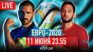 Сборная Италии разорвет Евро-2020 | Италия - Турция | Итоги дня с Ходасевичем | LIVE