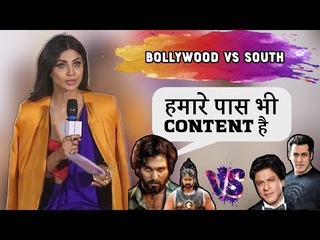South Cinema      Shilpa Shetty | Nikamma Trailer Launch