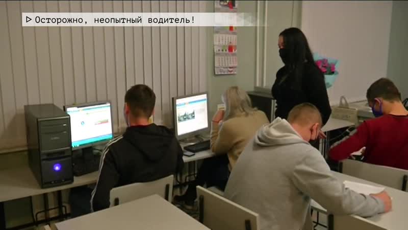 Осторожно, неопытный