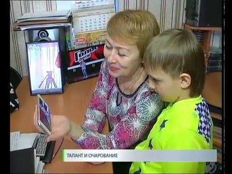 ТАЛАНТ И