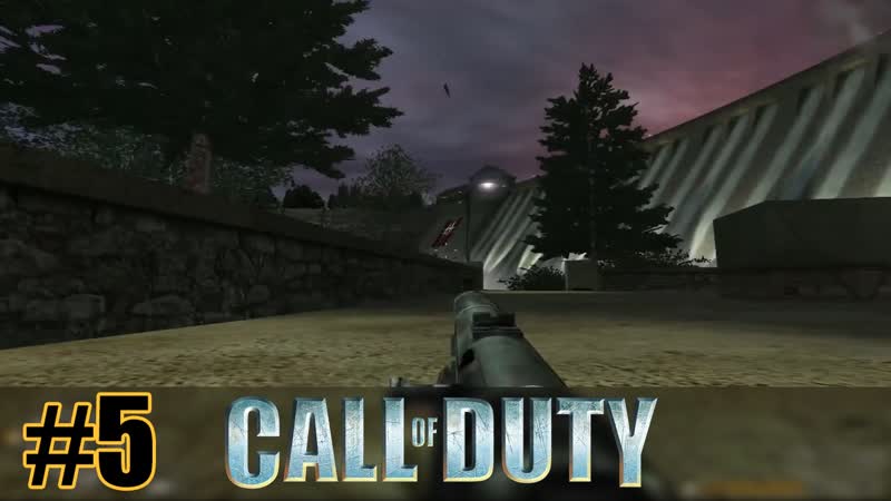 Дамба Эдер. ,5 Call of
