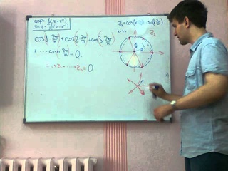 Комплексные числа, лекция 2, часть 2 (И.А.Шанин)
