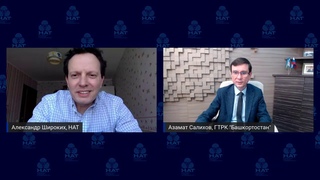 НАТ Live | ГТРК “Башкортостан“ | Азамат Салихов